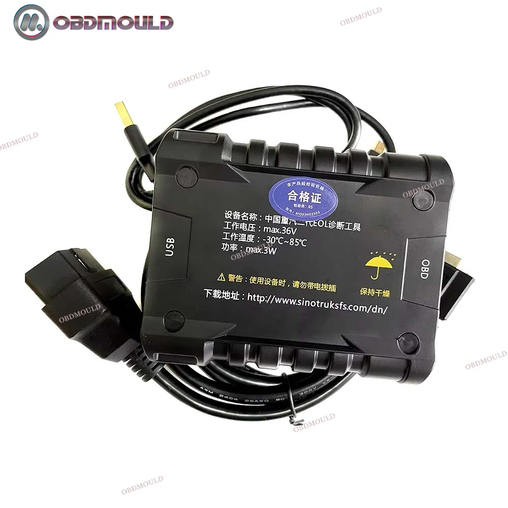 CF C2 Laptop+ Scanner Interface Tool For SINOTRUK HOWO SHACMAN WeiChai Truck Diagnostic