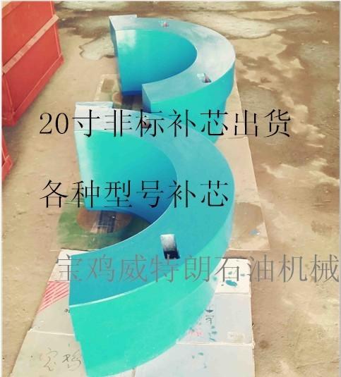 EMSCO T4950 rotary table bushing and 20 inch casing bushing from China Baoji
