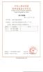 Shanghai Fengxian Equipment Vessel Factory Certifications