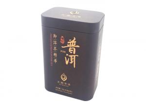 Wholesale Recycled 12g Tin Plate Tea Gift Box With Lid from china suppliers