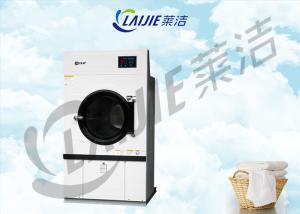 Wholesale Heavy duty 25 kg industrial commercial tumble dryer from china suppliers