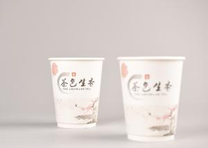 Wholesale Eco Friendly Double Wall Paper Cups Compostable Biodegradable 100% Food Grade from china suppliers