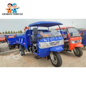 Wholesale Farm Mine And Construction 16.2KW 22hp Diesel Tricycle from china suppliers