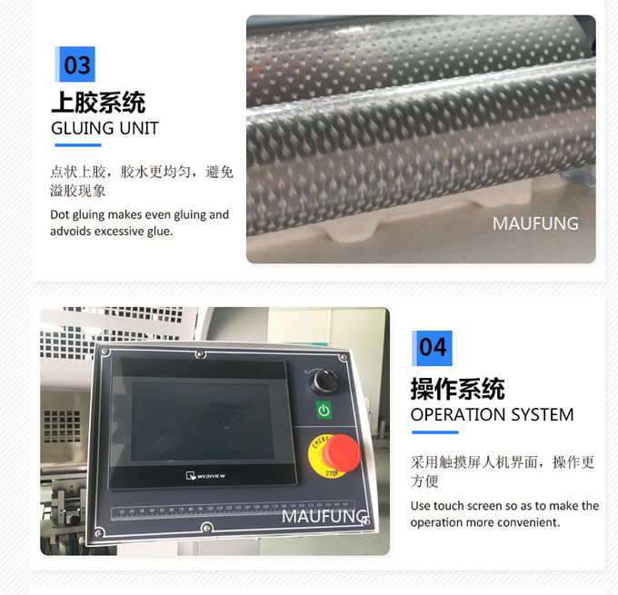 Maufung Kids Educational Board To Board Carton Book Gluing Machine Photo Book Lay Flat Binder MF-PF500