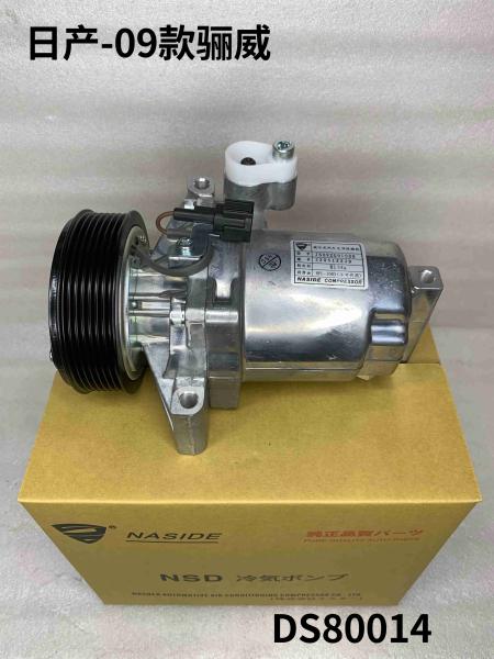 Auto Ac Conditioning Compressor For Nissan Livina OEM 926001JY7A 92600CJ73D