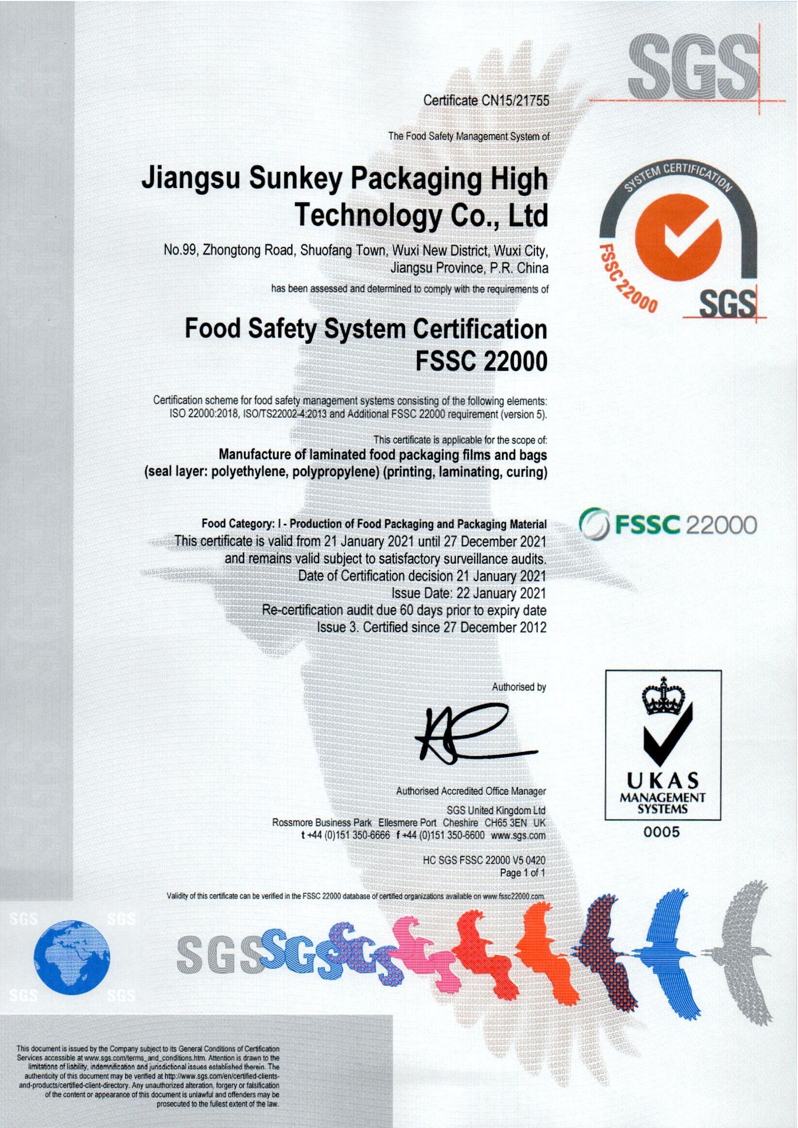 Custom Heat Seal PA Vacuum Seal Storage Bags Embossed Vacuum Sealer Bag For Food