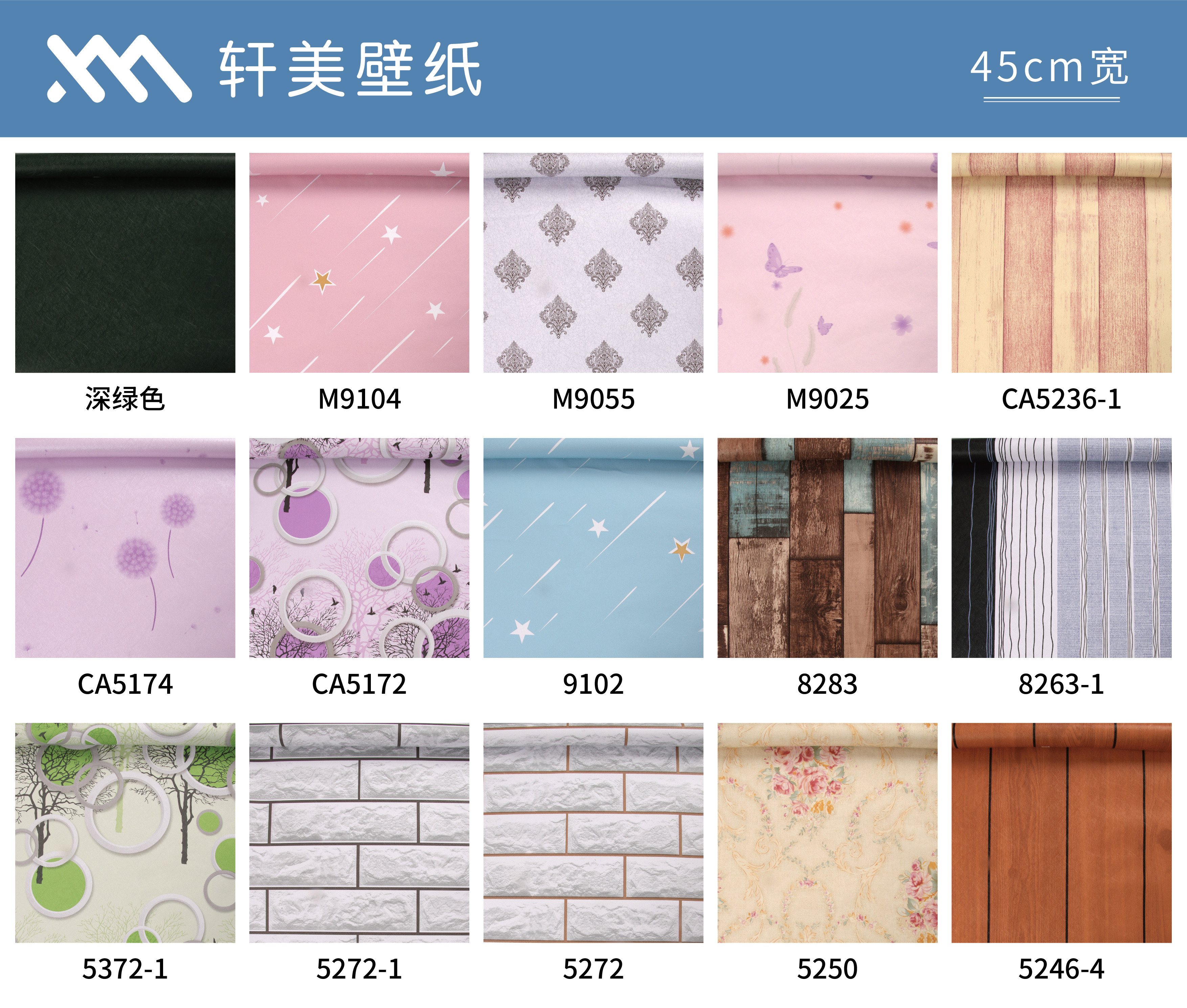 PVC Self-Adhesive Wallpaper for Apartment Waterproof Wall Paper China Suppliers