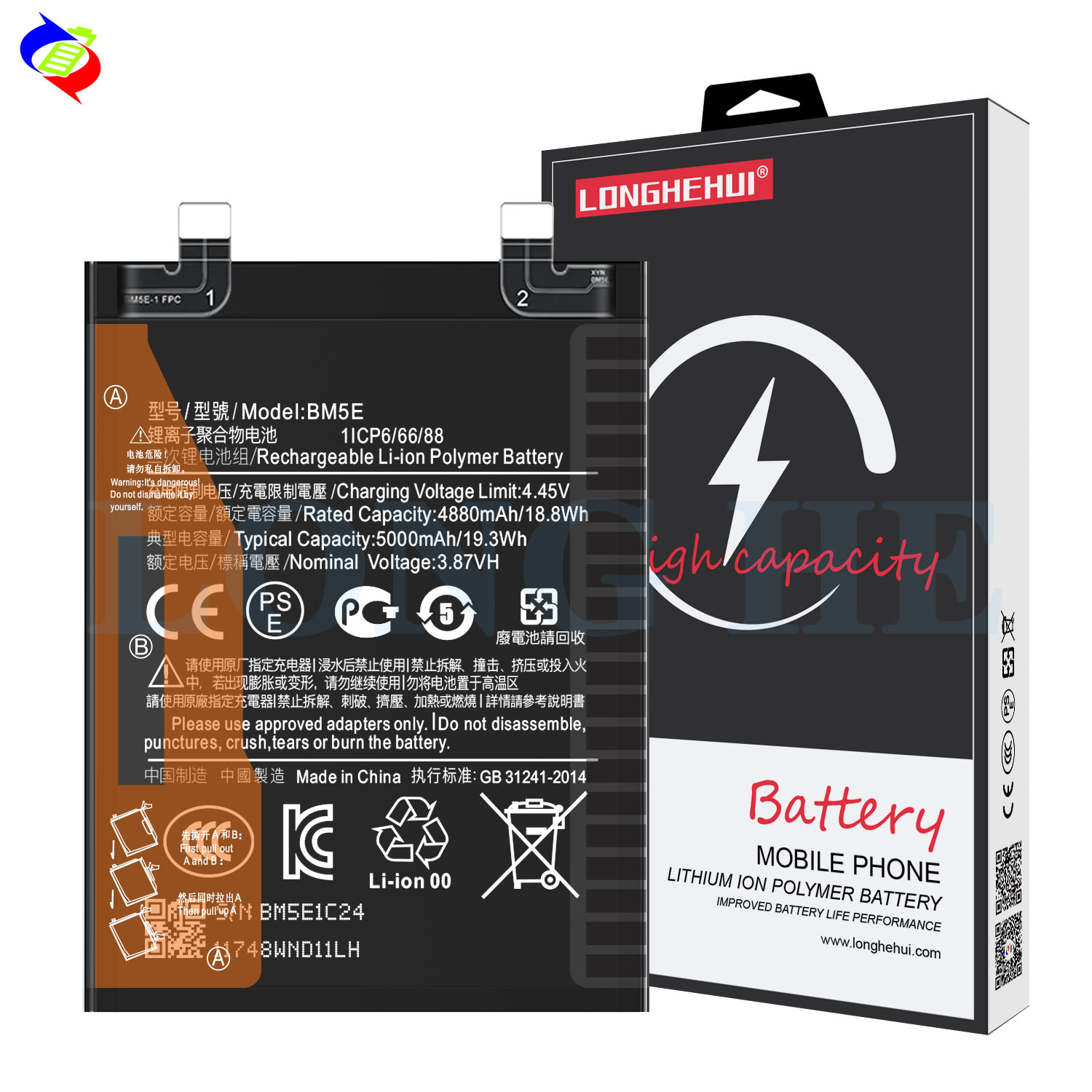 5000mAh 3.87V RECHARGABLE Battery BM5E for Xiaomi Redmi K50 Pro /22021211RC/ 22011211C