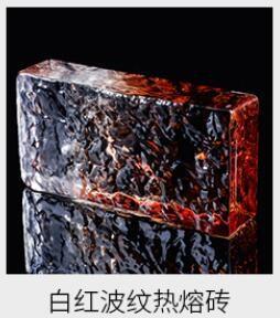 Clear Architectural Glass Bricks Blocks Wall Solid Ultra Hot Melt Decorative