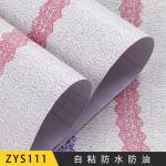 Apartment Decoration PVC 3D Wallpaper for Children Room DIY Self Adhesive Wall