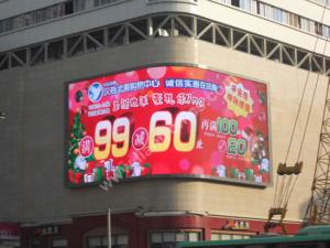 Wholesale Advertising Smd P10 1/2s Outdoor Full Color led display billboard on the wall from china suppliers