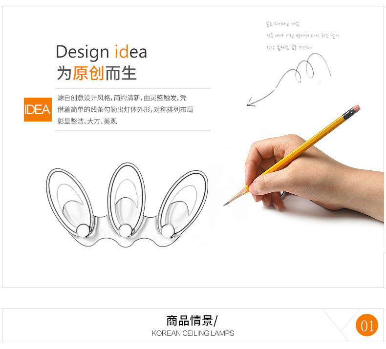 Fashion simplicity rabbit ear lighting