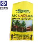 50kg Laminated BOPP Woven Bags Heat Cut Bottom For Animal Feed Packaging