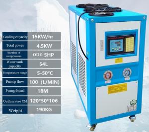 Wholesale R22 5HP Compressor Air Cooled Water Chiller With 52L Tank from china suppliers