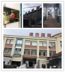 Ningbo limkong international trading co., LTD