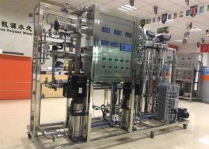 Wholesale Two Stage Ultrapure Water Equipment 200-250LPH Pure And Clear Whole House Water Filter from china suppliers