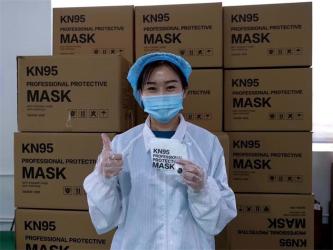 CHANGZHOU NESAR MEDICAL SUPPLIES CO.,LTD