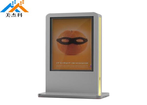 Kiosk Advertising Player Outdoor Digital Signage 72'' Surporting Internet Wifi