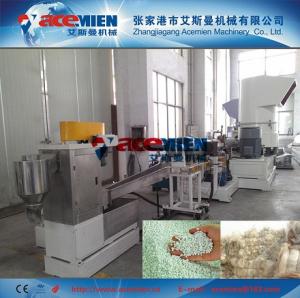 Wholesale cheap pe pp film pelletizer machine price from china suppliers