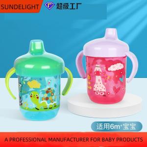 Wholesale Spill - Proof Baby Sippy Cup 9oz Capacity For Mess Free Feeding from china suppliers