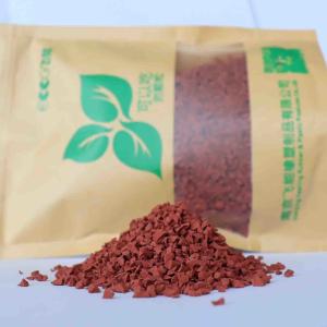 Wholesale Children'S Playground Flooring EPDM Rubber Surfacing Granules from china suppliers