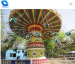 Amusement Equipment Kids Swing Ride Color Customized Amazing Thrill Rides