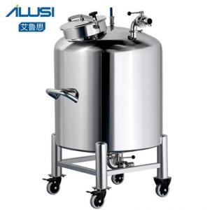 Wholesale 200L Movable SUS Water Tank Stainless steel For Cosmetics Cream from china suppliers