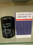 Fuel Filter 32562-60300 P552251 Machinery Spare Parts For Mitsubishi Wholesale