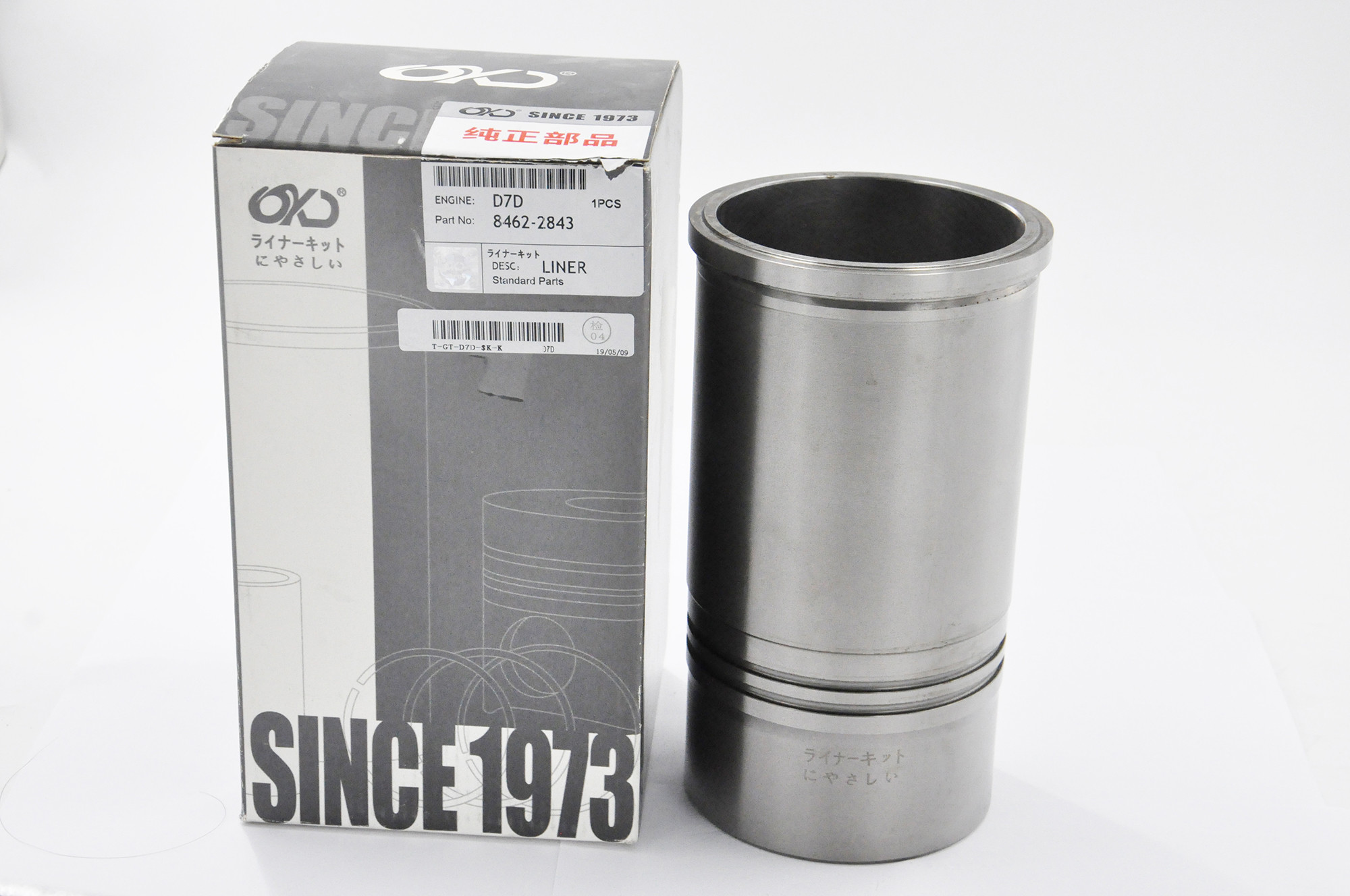 Volvo Engine Spare Parts D7D D10D D12D Cylinder Liner Fatigue Resistance