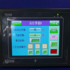 Pneumatic Button Life Testing Machine