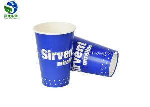 Wholesale Disposable Cold Drink Paper Cups 2 Sides PE Coated For Water Juice Coffee Or Tea from china suppliers