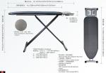 Metal Hotel Ironing Centre Hotel Room Ironing Board 1120*300*H800mm