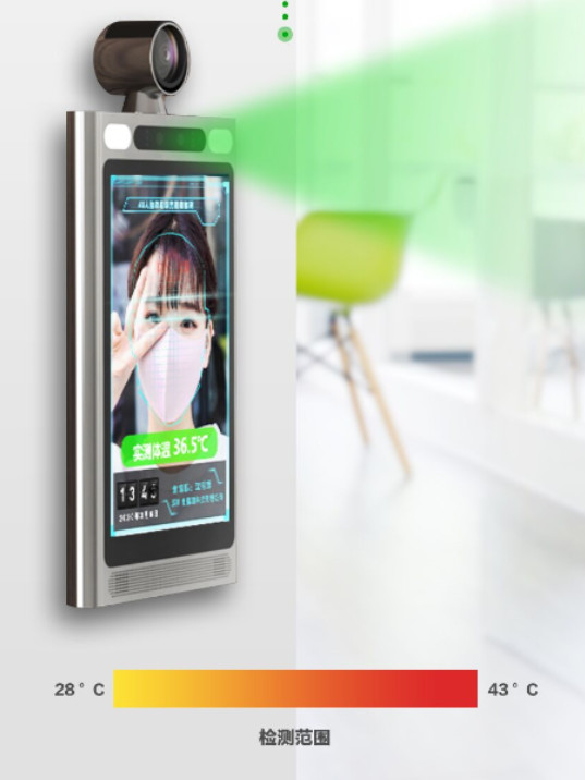Access Control Face Recognition Infrared Thermometer Thermal Imaging Temperature Sensor