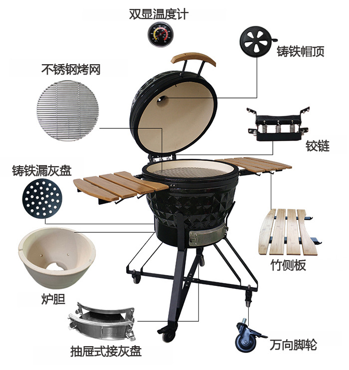 White glazed 24-inch ceramic grill