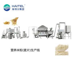 Wholesale Oatmeal Flakes Baby Food Processing Equipment 180kg/H ISO9001 from china suppliers