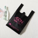 PP Non-Woven Reusable Vest Shopping Bags Tote Shopping Bags