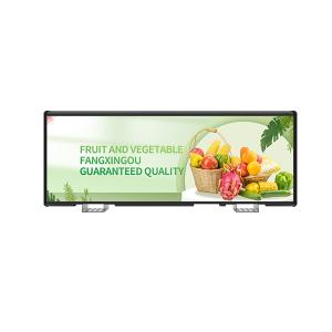 Wholesale Remote Control Taxi Top LED Screen 120w 4G WIFI Taxi LED Advertising Sign from china suppliers