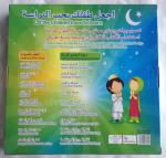 English and Arabic Electronic Books Learning Alphabet and Quran Toy