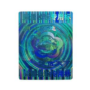 Wholesale Laser Die Cut Holographic Vinyl Sticker Security Hologram Adhesive from china suppliers