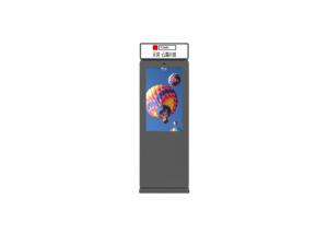 Wholesale Drop shipping 43 Inch Outdoor Floor Standing Lcd Display Digital Signage Outdoor Video Advertising Screen from china suppliers