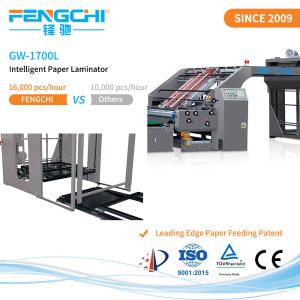 Wholesale F-10mm GM Series Litho Automatic Lamination Machine 16000 Sheets/Hour from china suppliers