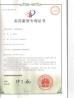SHENZHEN BRIGHT ALLIANCE TECHNOLOGY LIMITED Certifications