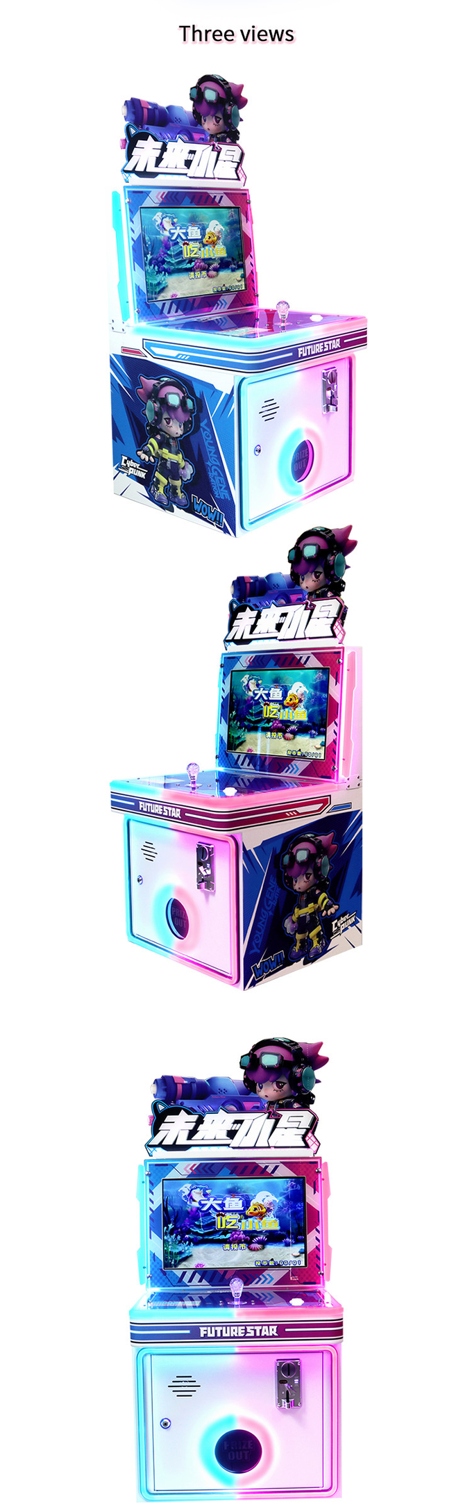 Big Fish Eat Small Fish Game Coin-Operation Future Small Star Play Children's Arcade Hammer Game Consoles