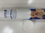 Flexible Printing Aluminum Tubes Packaging , Lami Tube For Pet Toothpaste
