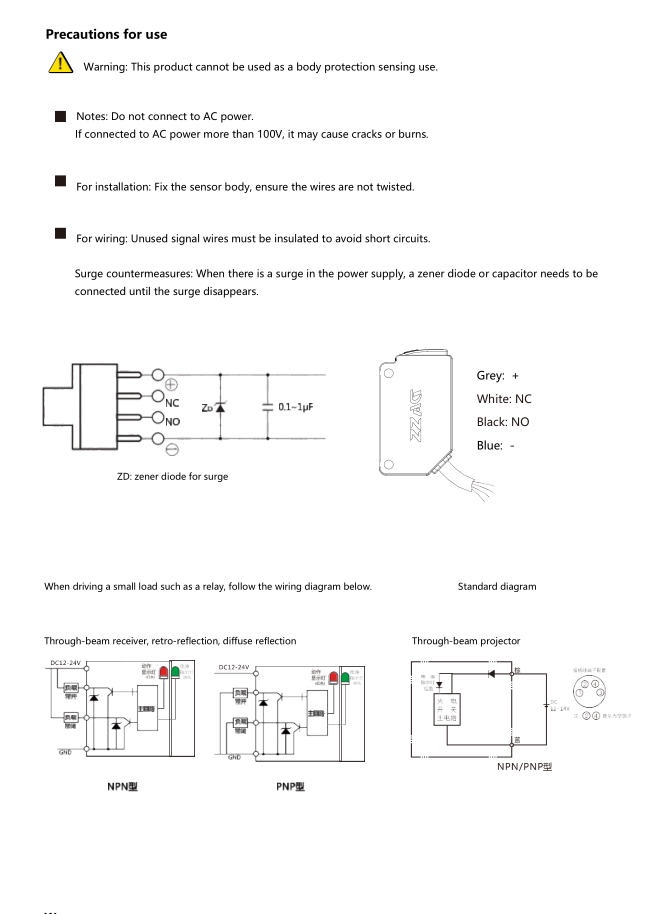 Black 29g Photoelectric Sensor