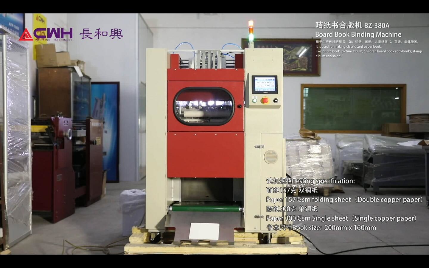 2kw Hardcover Book Machine Thin Sheet Photo Book Binding Machine