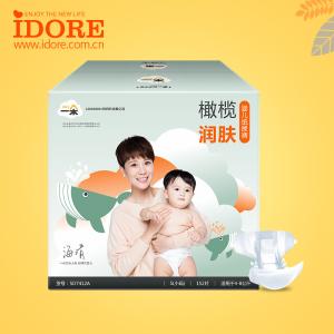 Wholesale Small Size Hypoallergenic Disposable Diapers from china suppliers