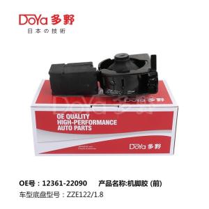 Wholesale Engine Mount Absorbs Vibration And Shock Compatible For Toyota 12361-22090 OE Technology from china suppliers