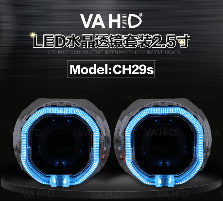 CH29S 2.5inch Square Crystal angel eye Bixenon Car hid xenon projector kit