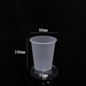 Wholesale 90 Caliber 360ml Outdoor Dull Polish Plastic Cups Transparent Frosted With Lids from china suppliers